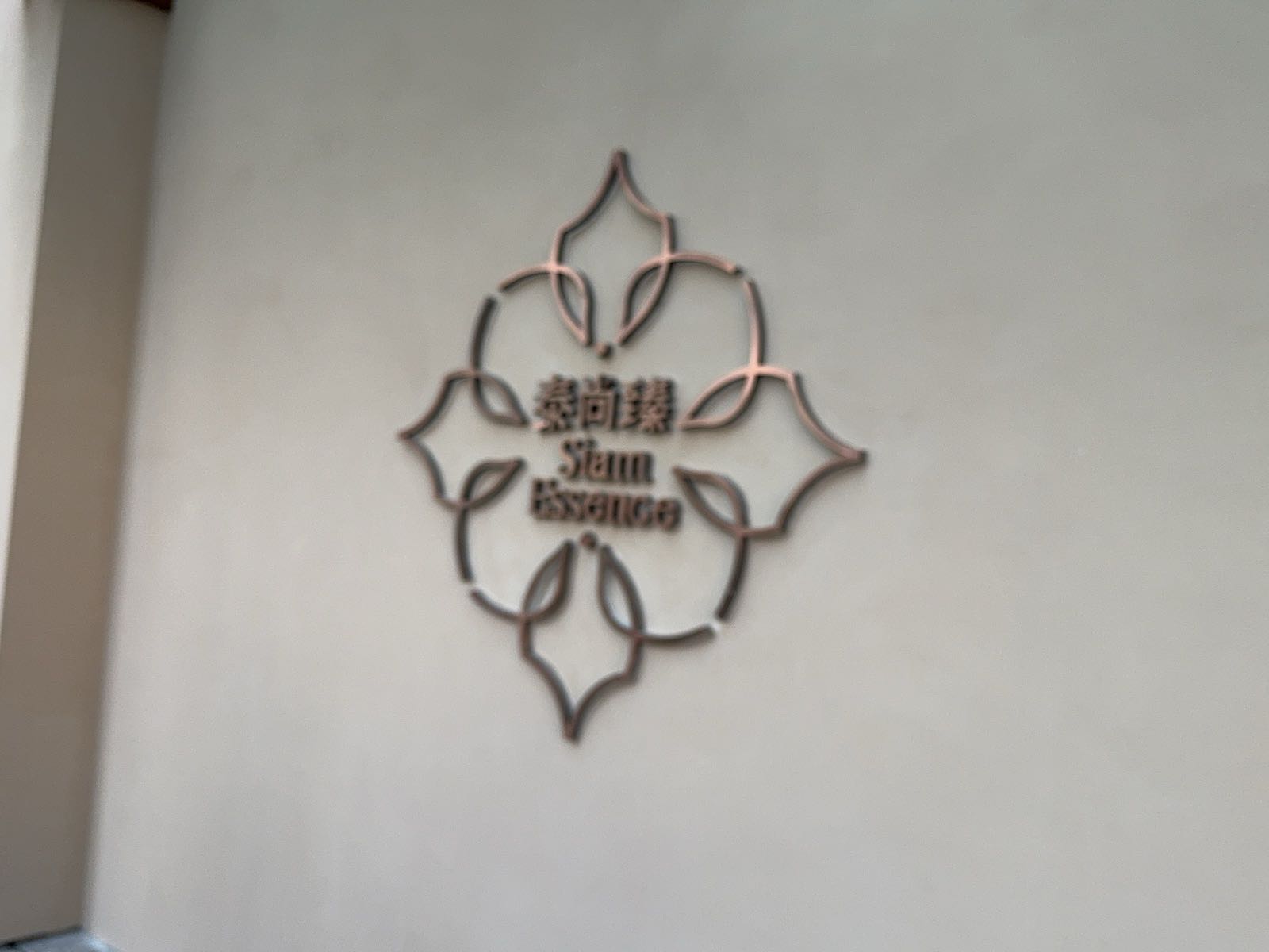 中航城君尚购物中心-B区