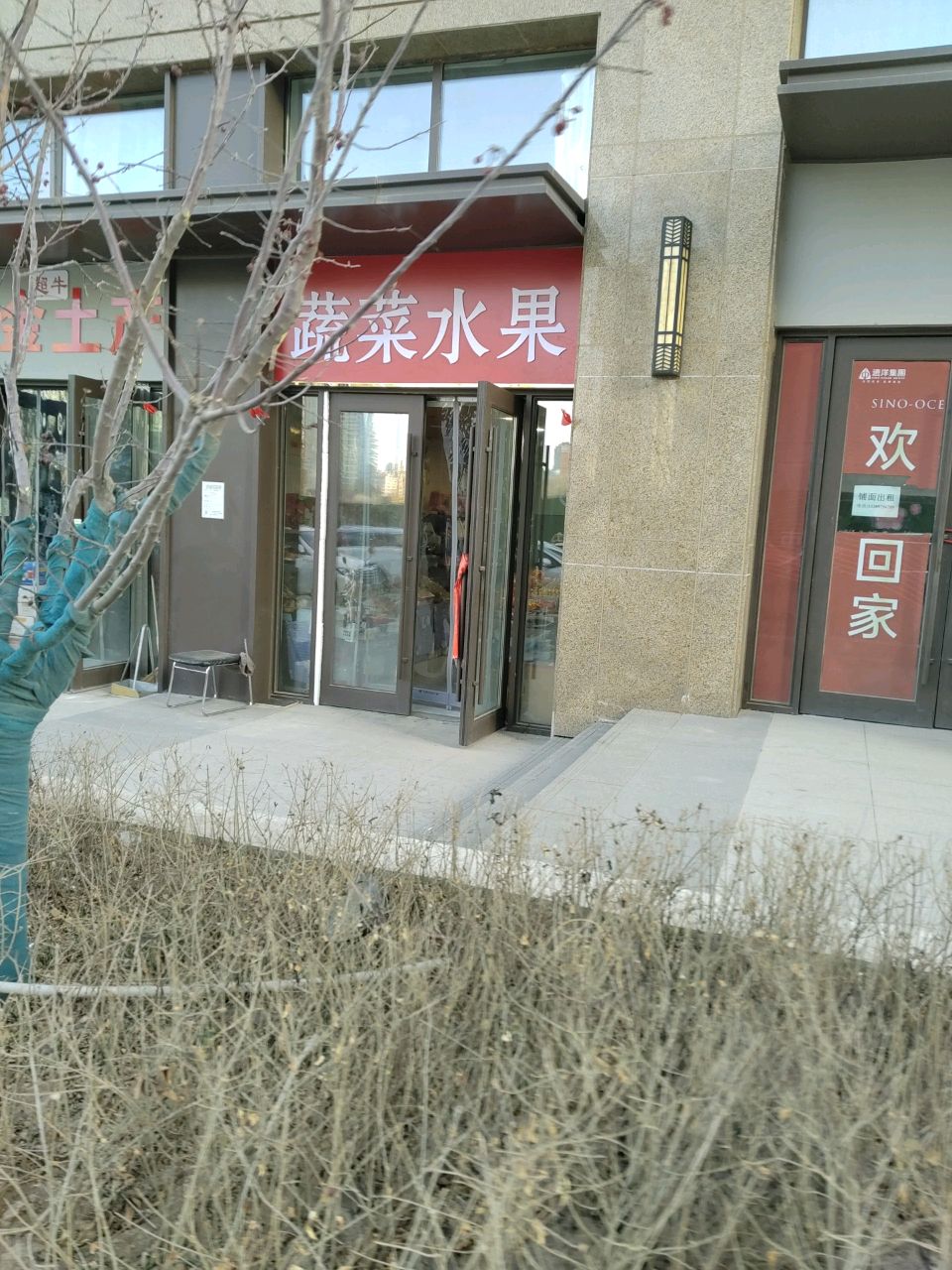 超牛五金土产