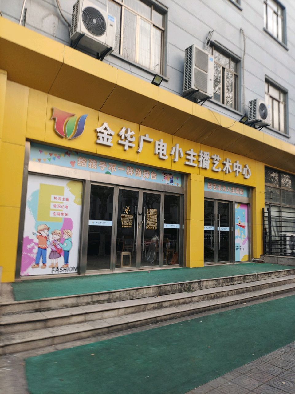广电中心