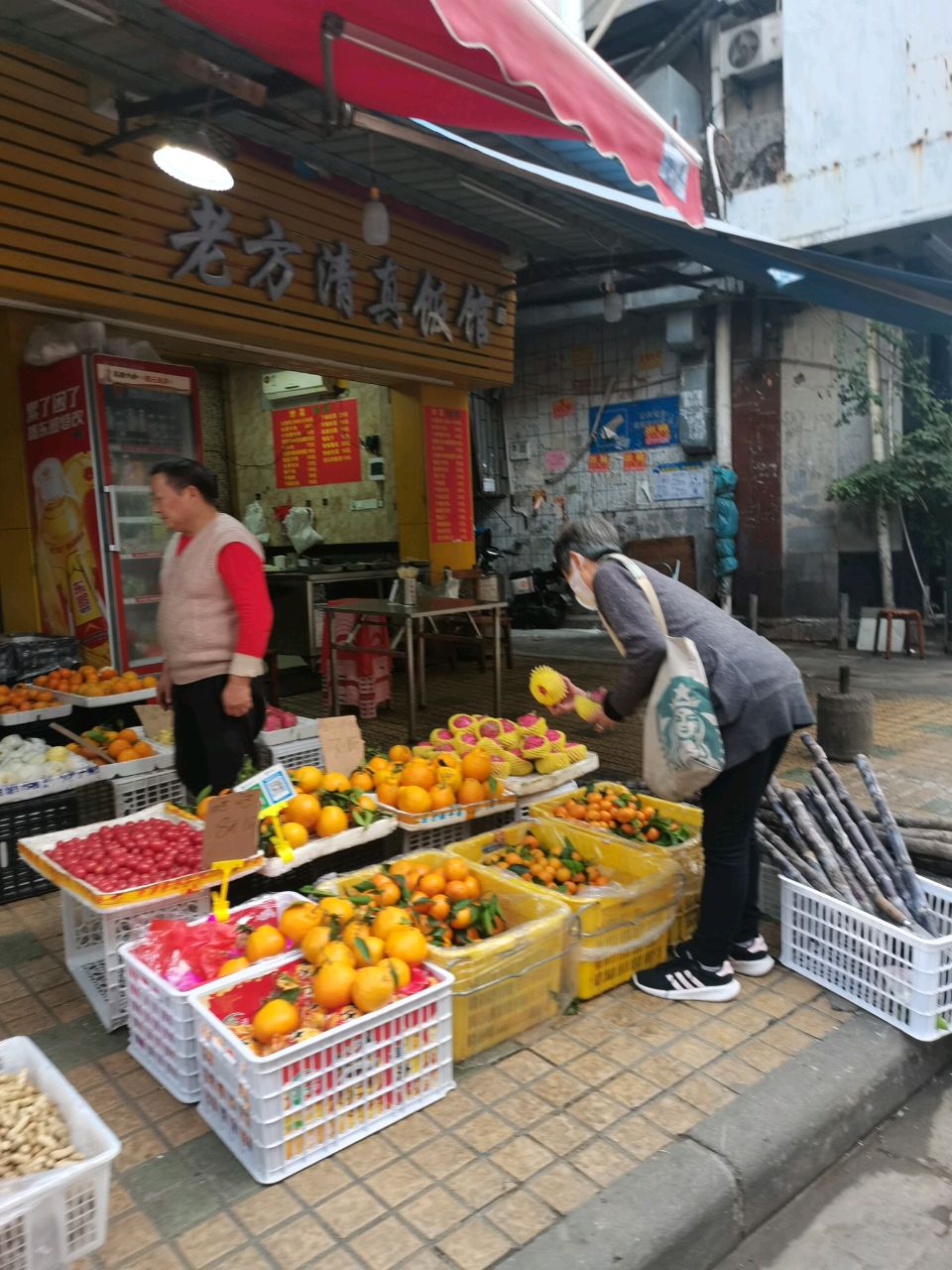 老方清真饭馆