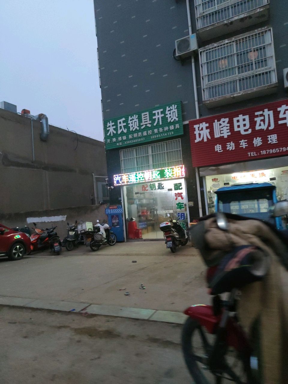 朱氏锁具开锁