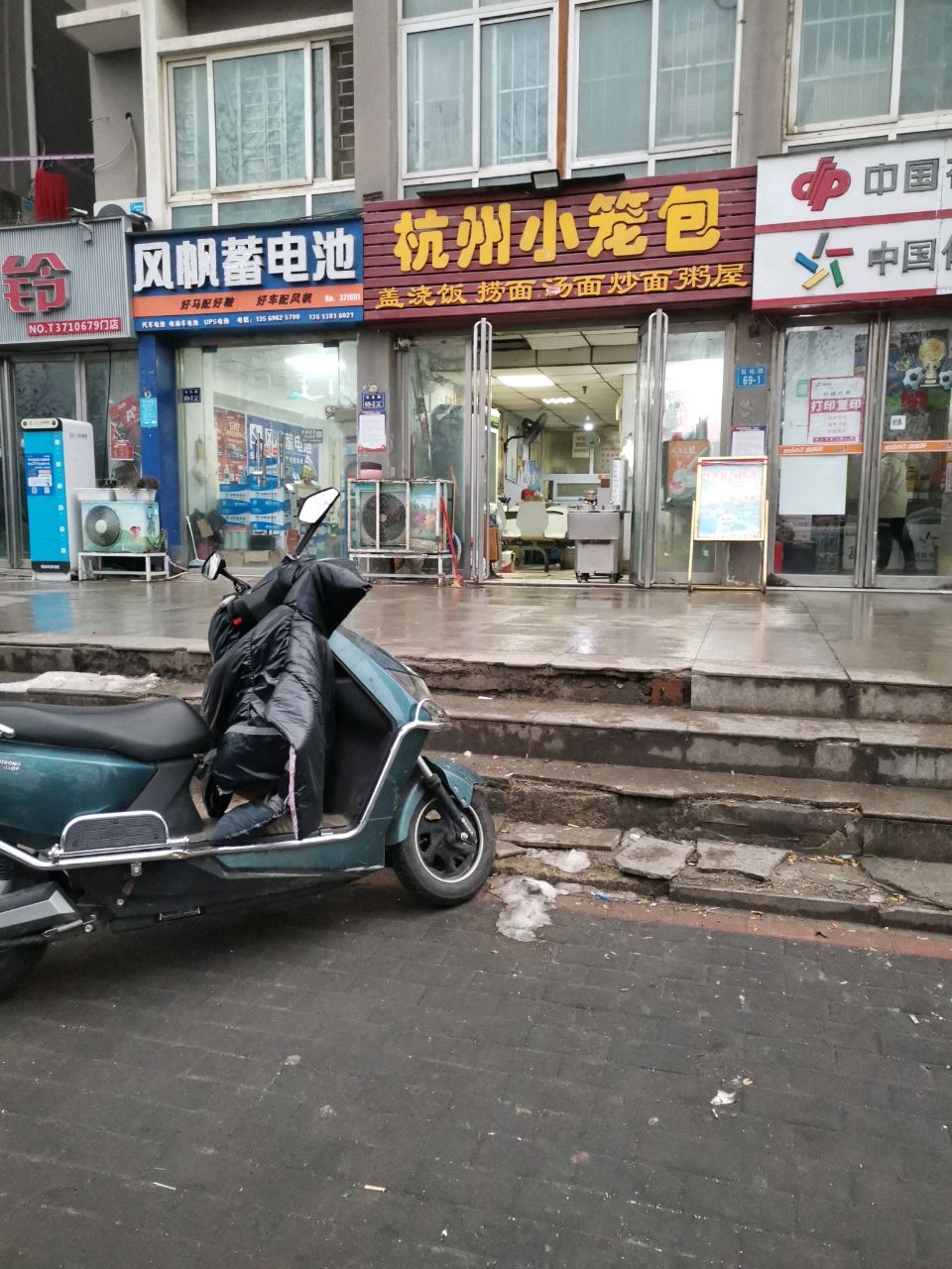 风帆蓄电池(石化路店)