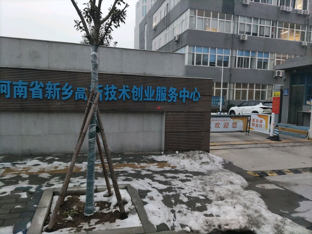 新乡市红旗区华兰大道509号开发区