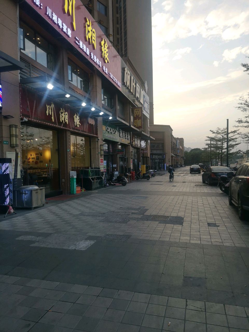 川湘缘饭店(雅居乐·珑禧花园店)