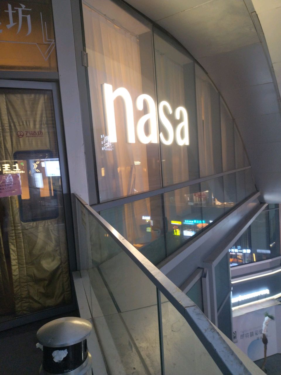 nasa(万达坊郑州花园路店)