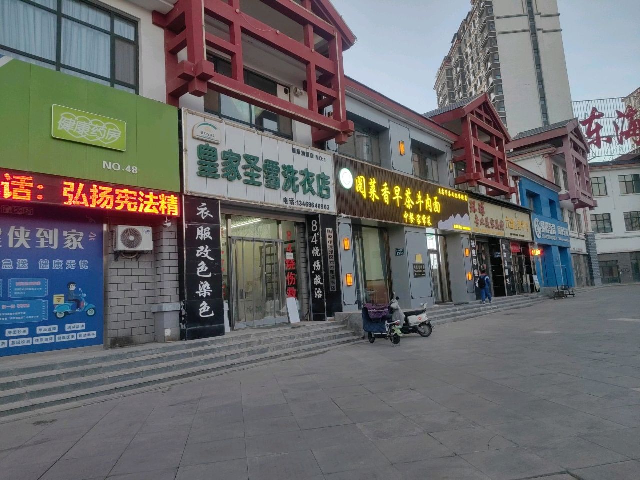 清真六盘山黄牛肉