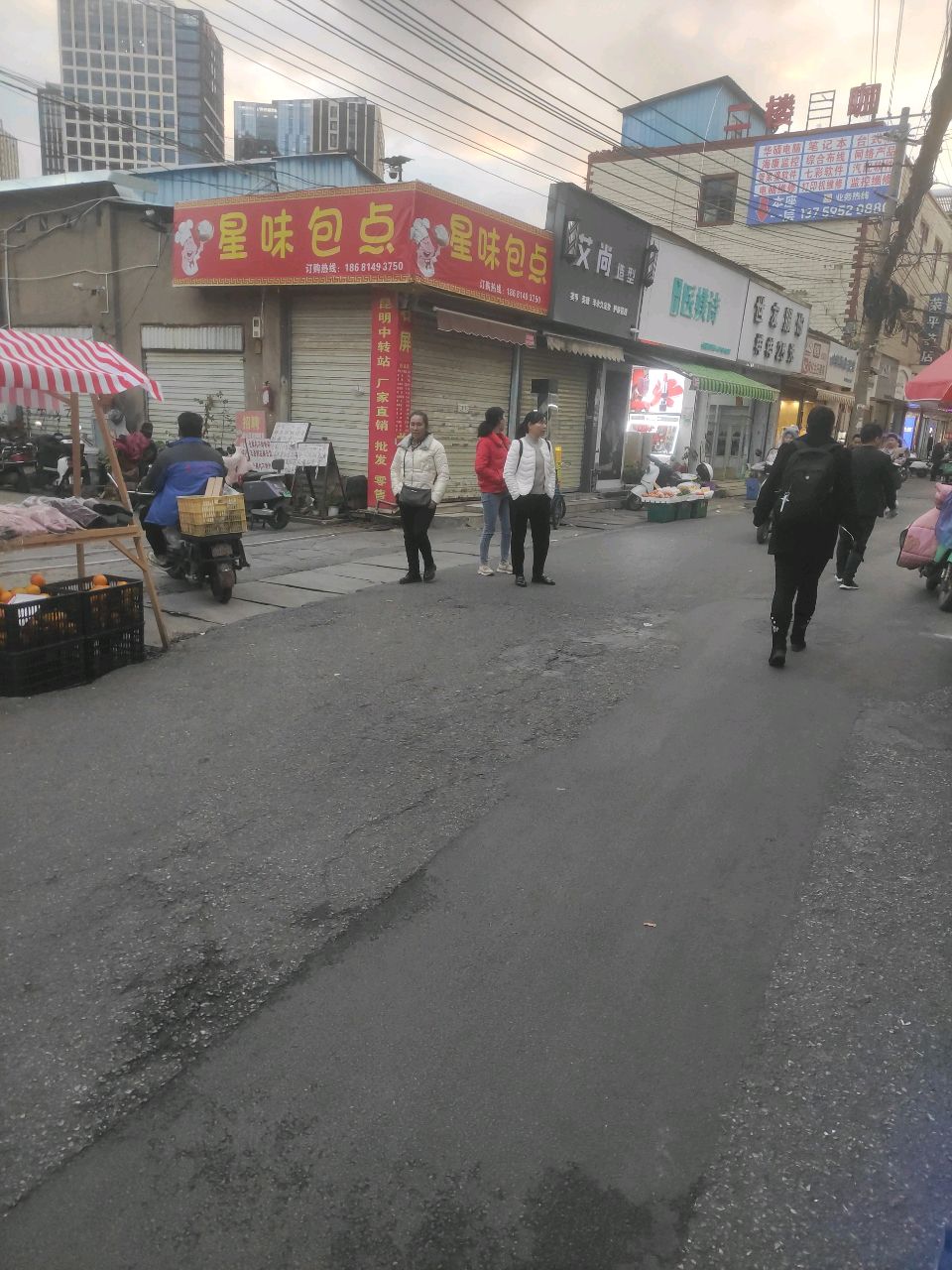 二楼网咖
