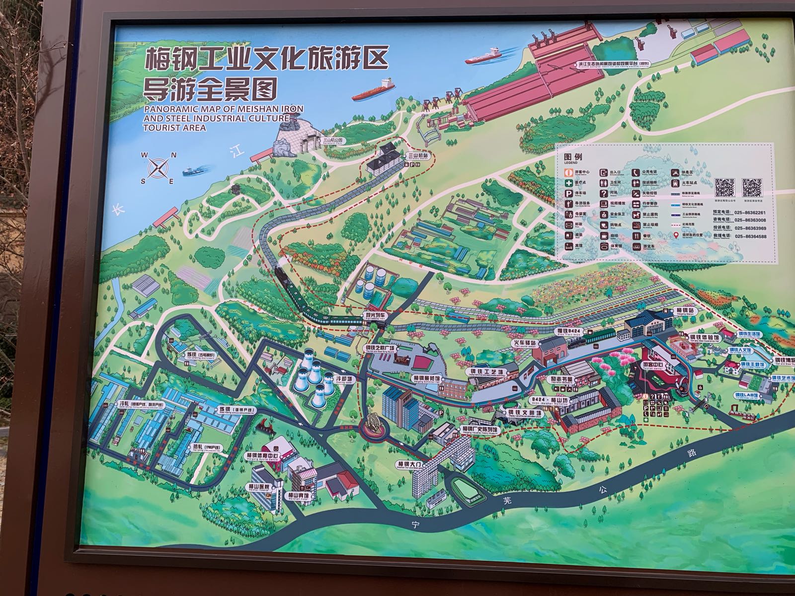 南京市梅钢工业文化旅游区-游客中心