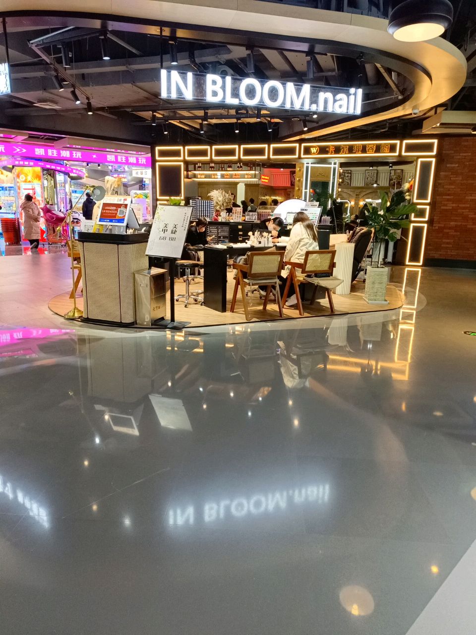 IN BLOOM.nail(正弘城店)