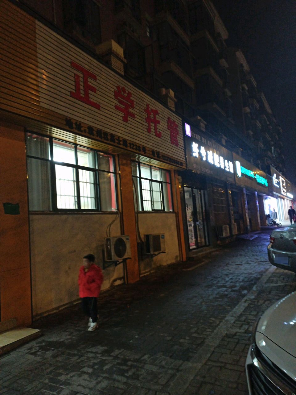 纤兮健身养生馆(宜春店)