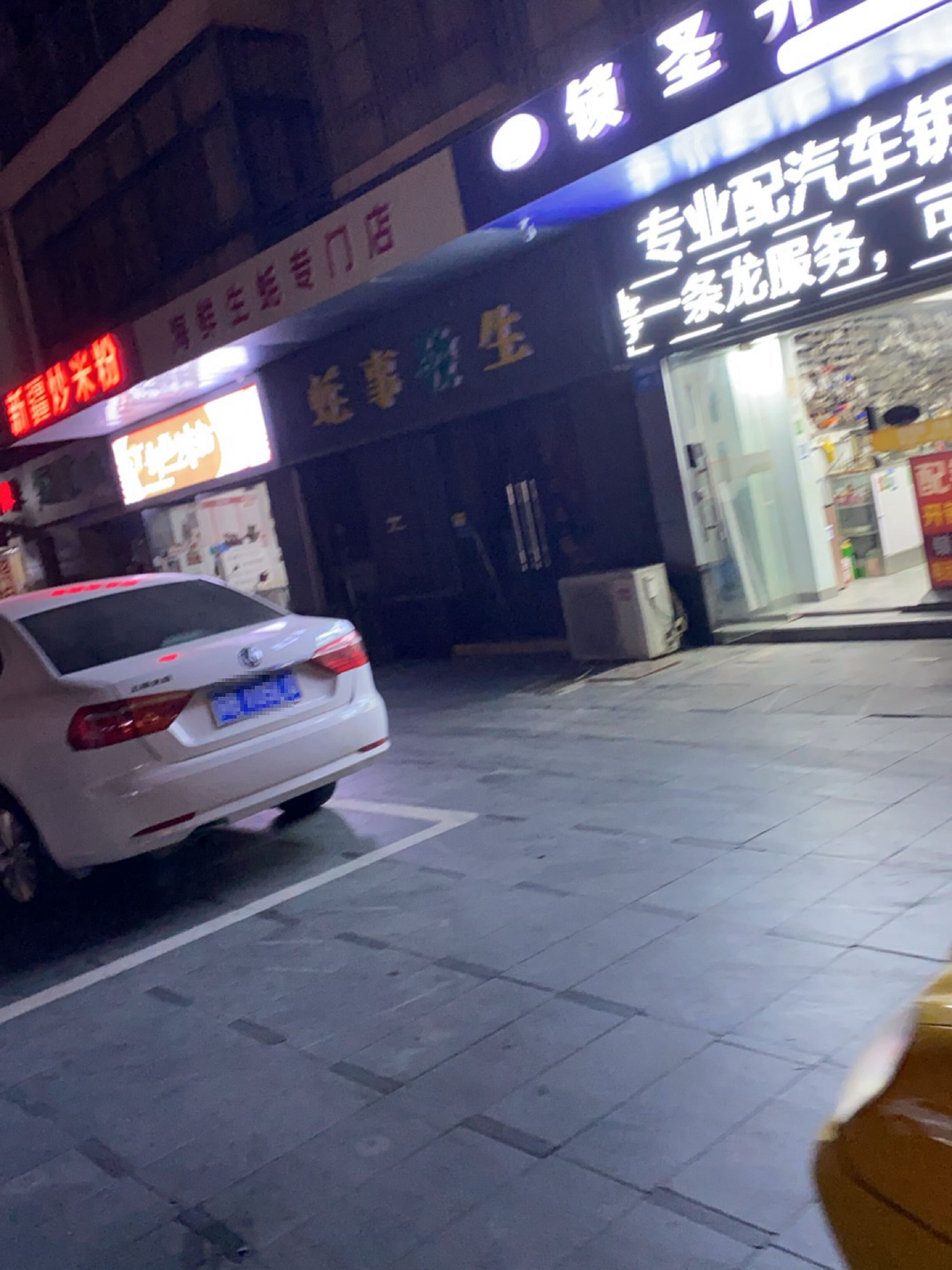 锁圣开锁(梅村二店)