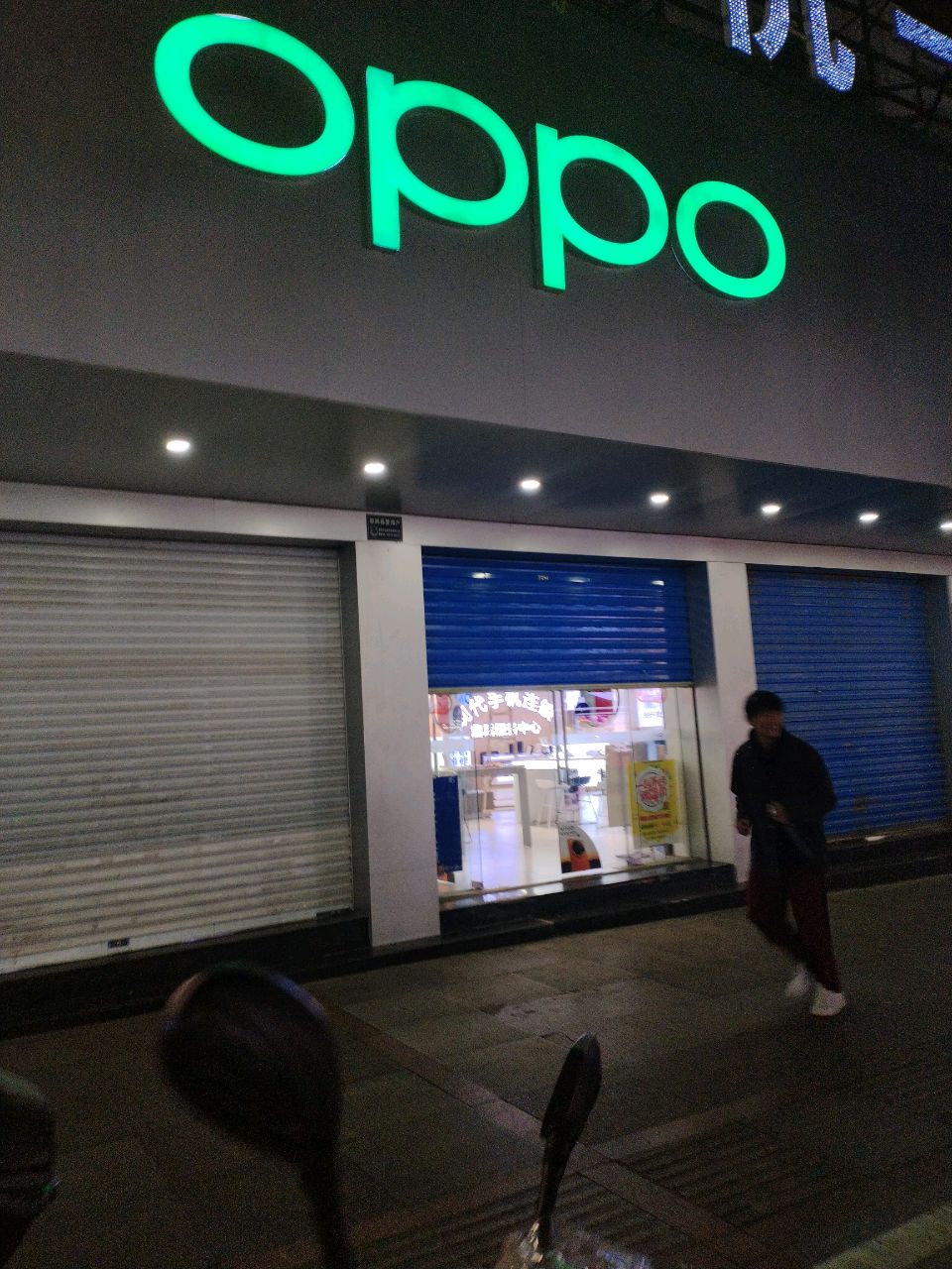 oppo