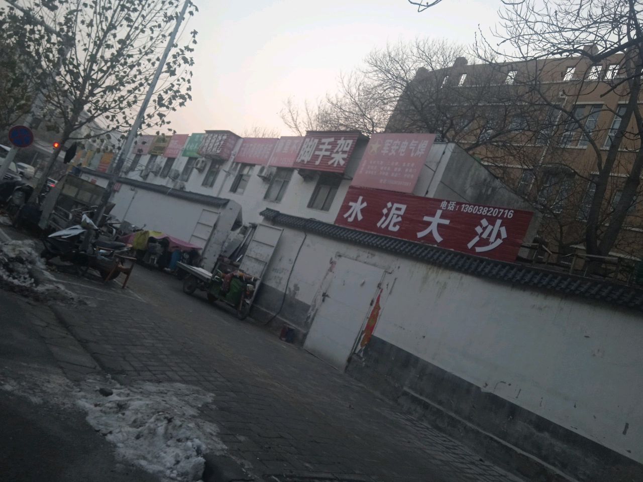 水泥大沙(博颂路店)