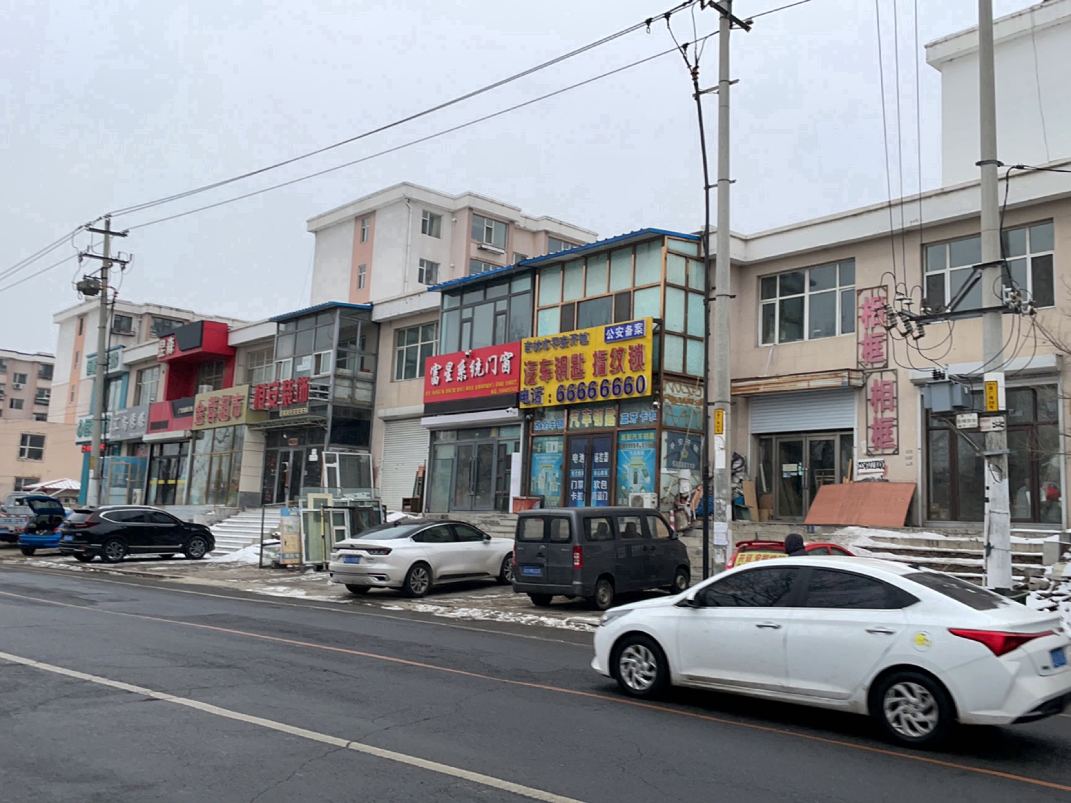 汽车钥匙指纹锁