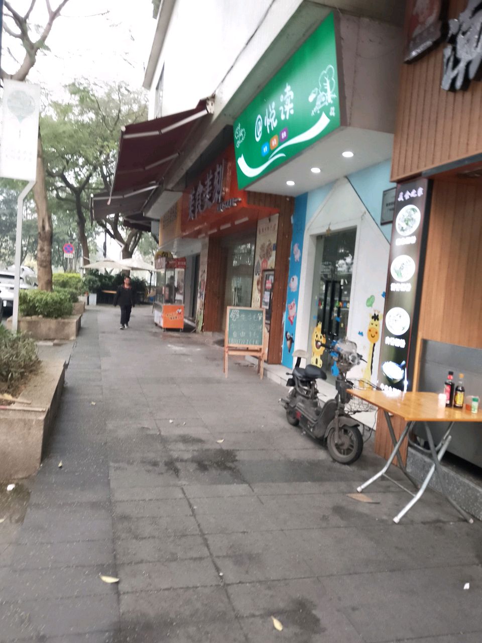 阅读