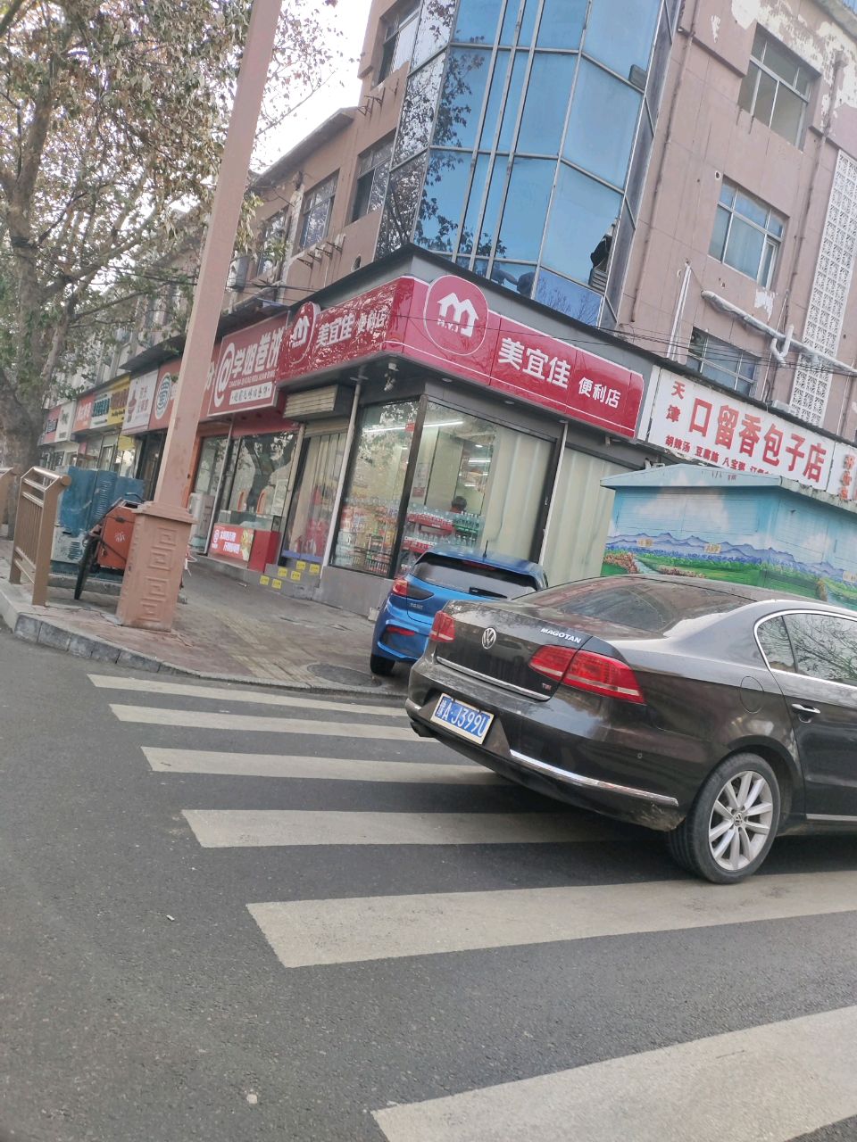 新郑市美宜佳(人民路店)