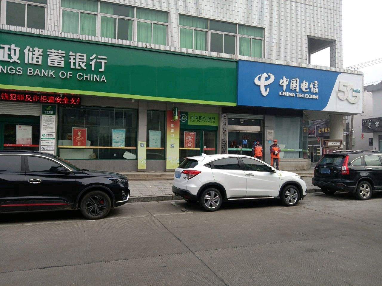 新新名剪发艺(凤山路店)