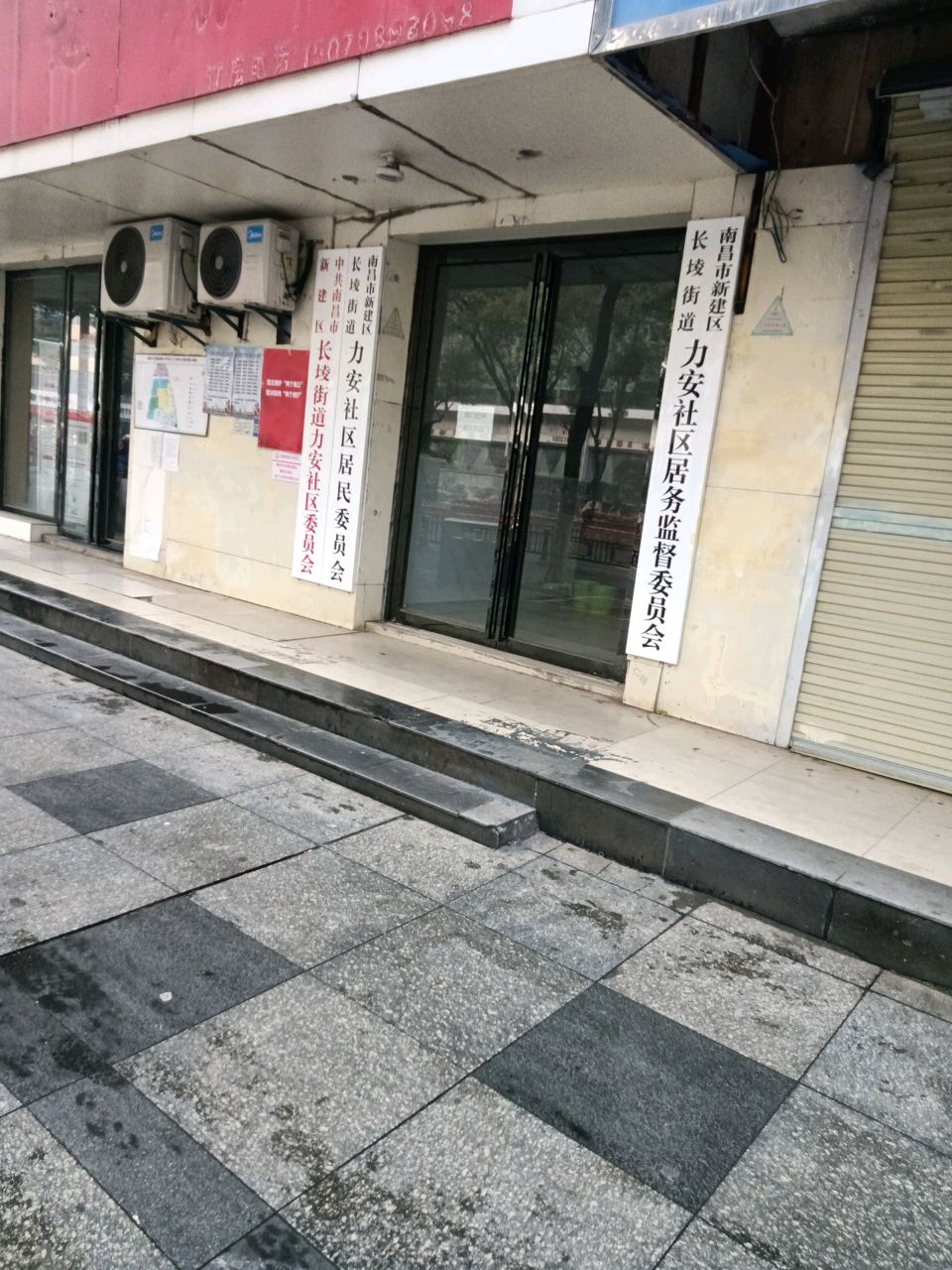 南昌市新建区新建大道心怡雅居东北侧