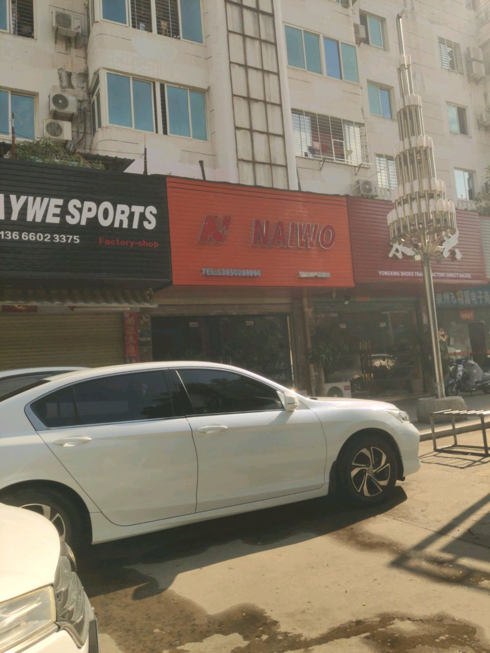 NAIWO