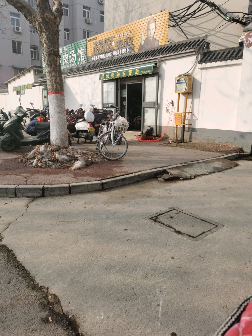 绿源电动车(梁苑街道店)