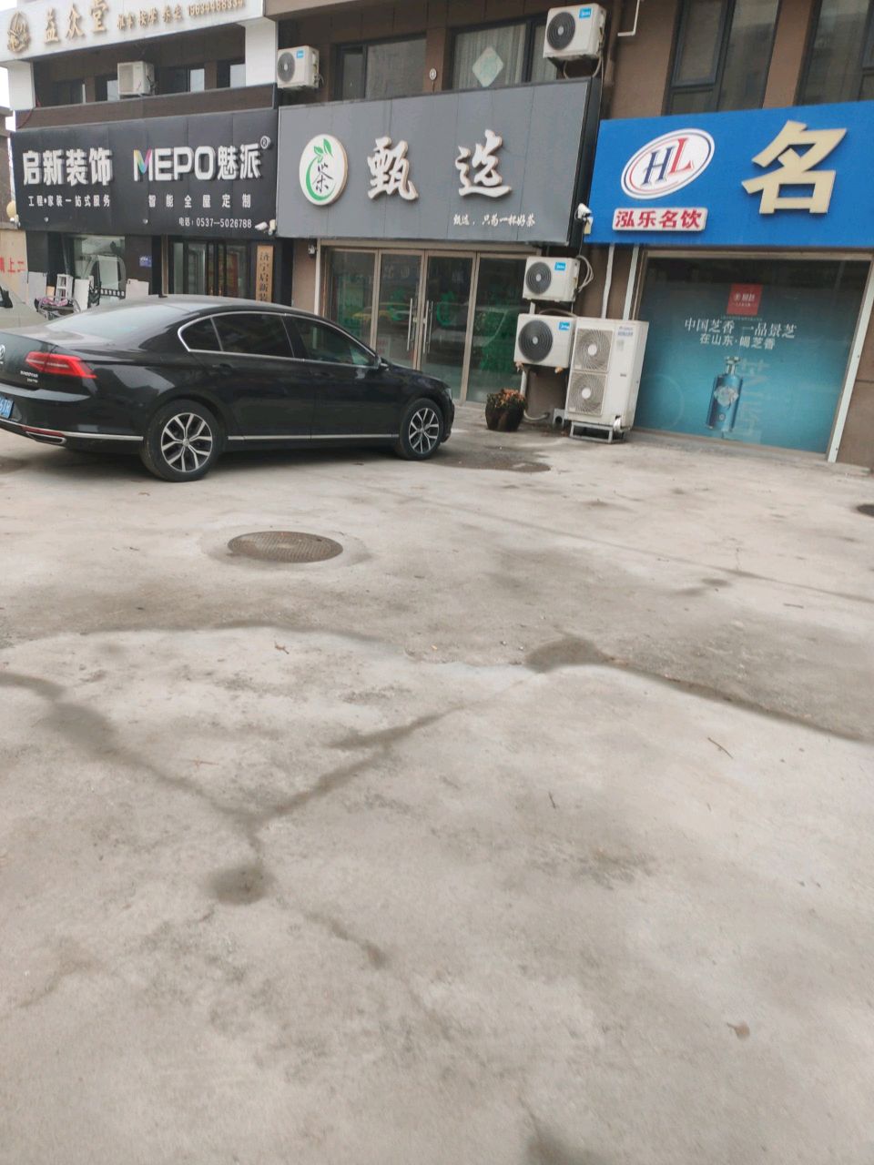 益众堂推拿养生(水景雅居C区店)环境
