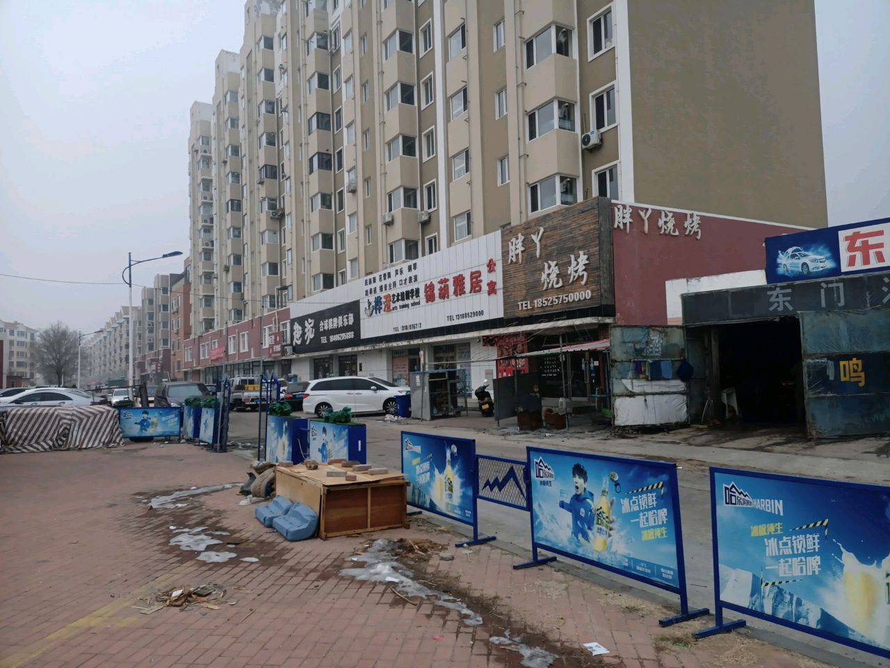 趣玩台球棋牌俱乐部