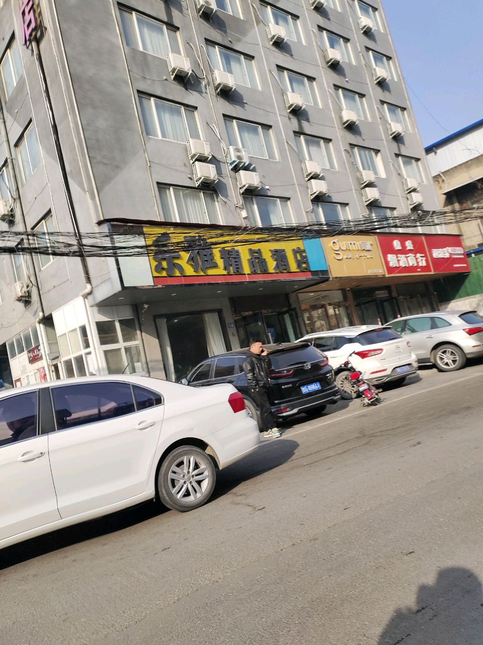 新郑市闺秘内衣(渔夫子路店)