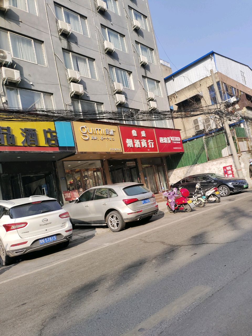 新郑市闺秘内衣(渔夫子路店)