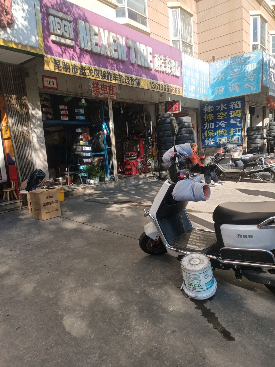春风水箱空调维修中心(江东丽景园店)