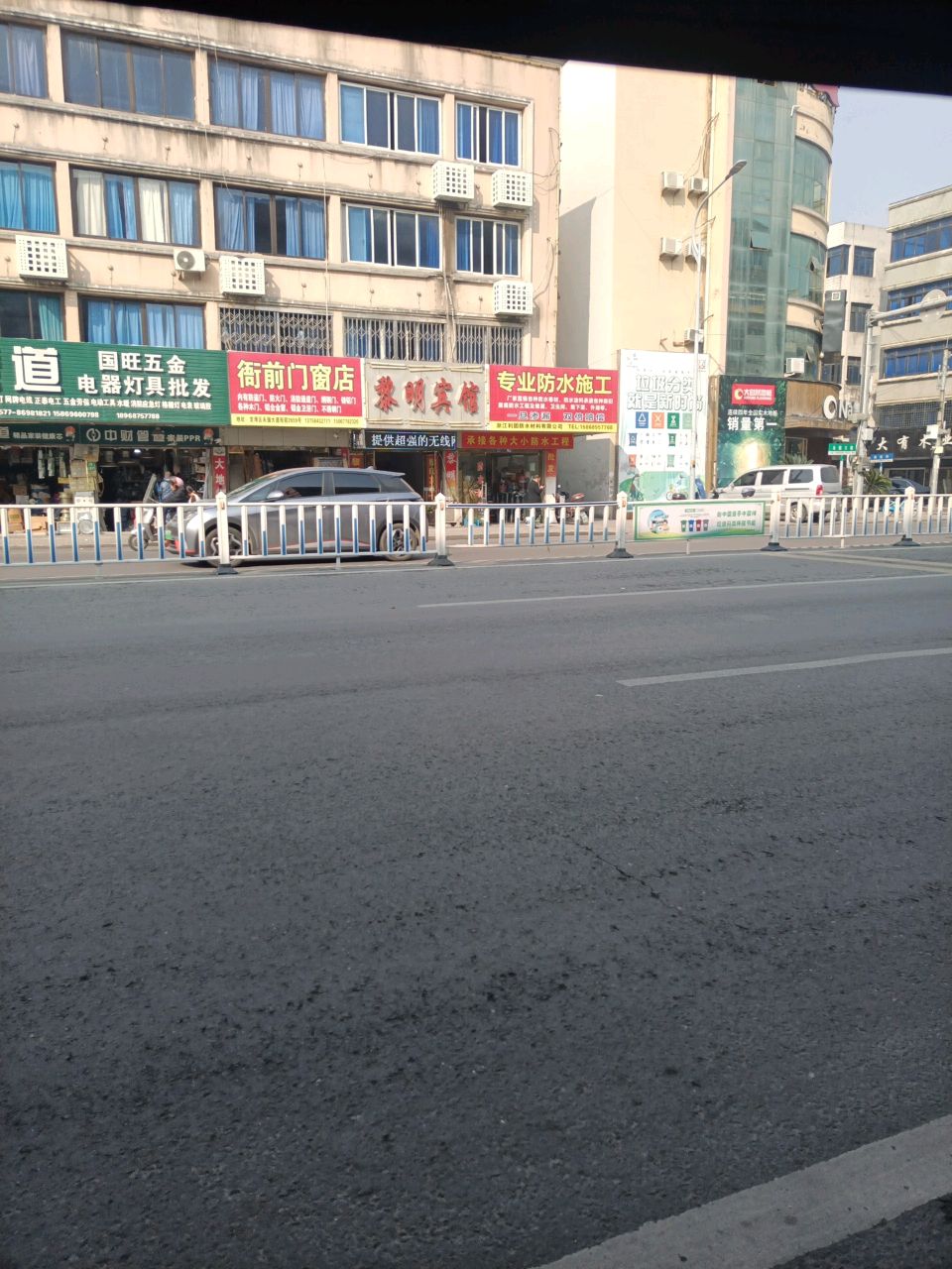 国旺五金电器灯具批发