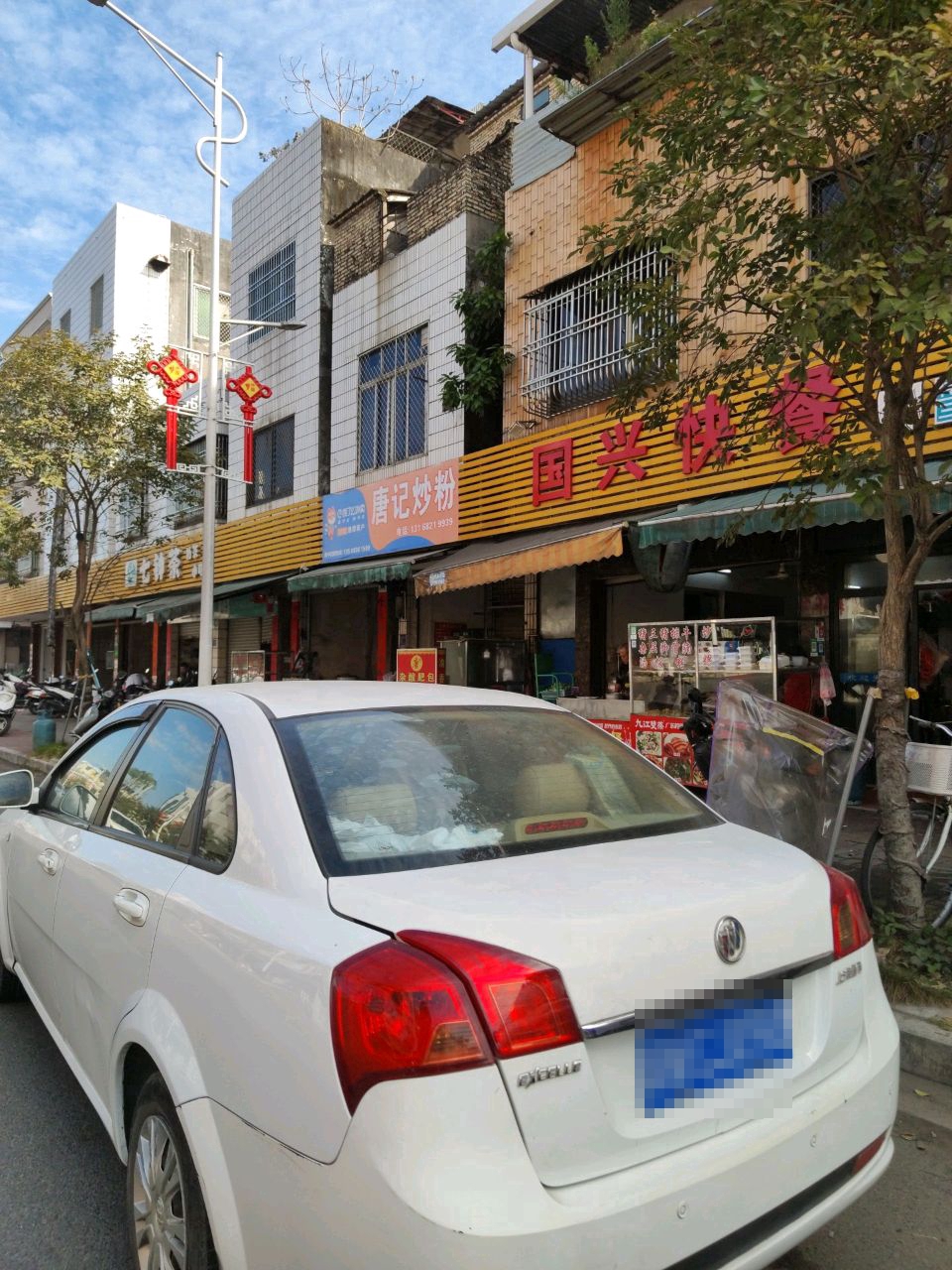 溏记面馆(兴南路店)