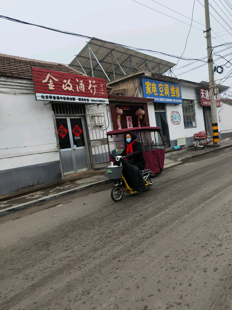 家电空调维修