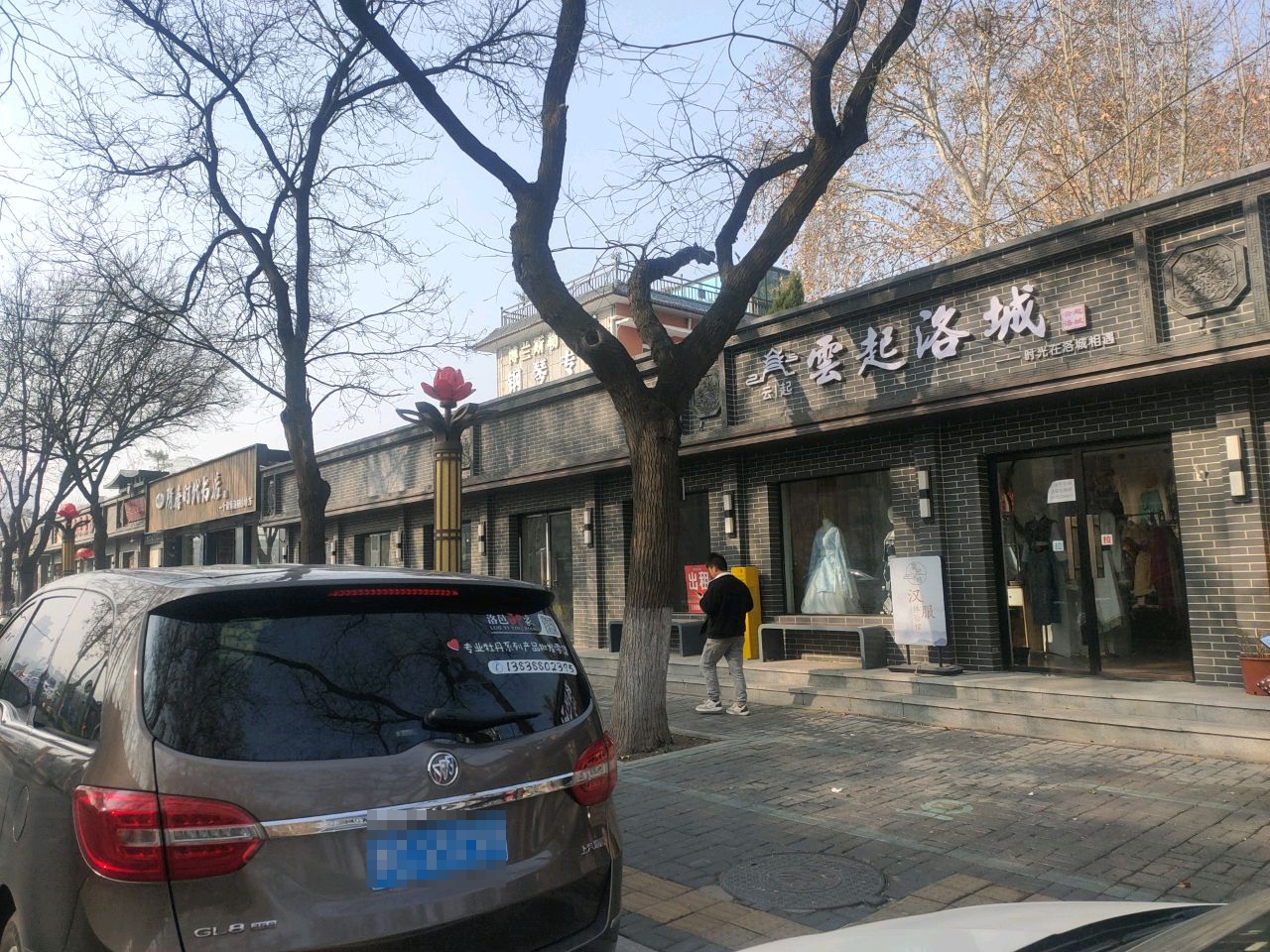 隋堂时代书店