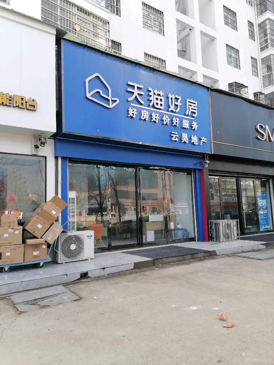 沈丘县步阳安全门(沈丘旗舰店)