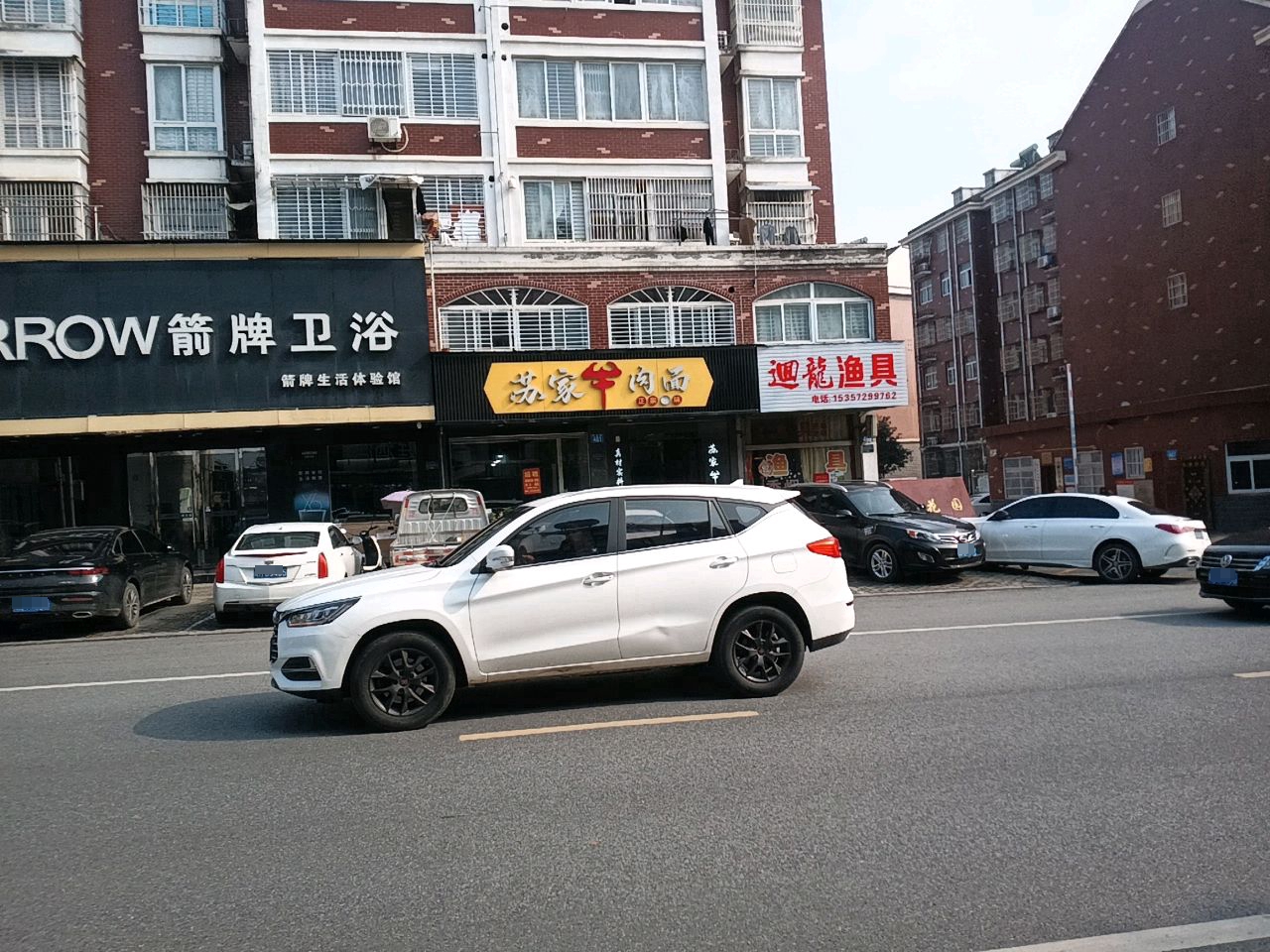 鱼具(文苑花园店)