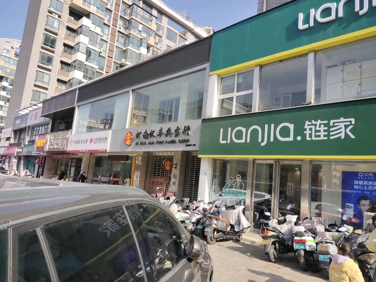 宏发烟酒(建业路店)