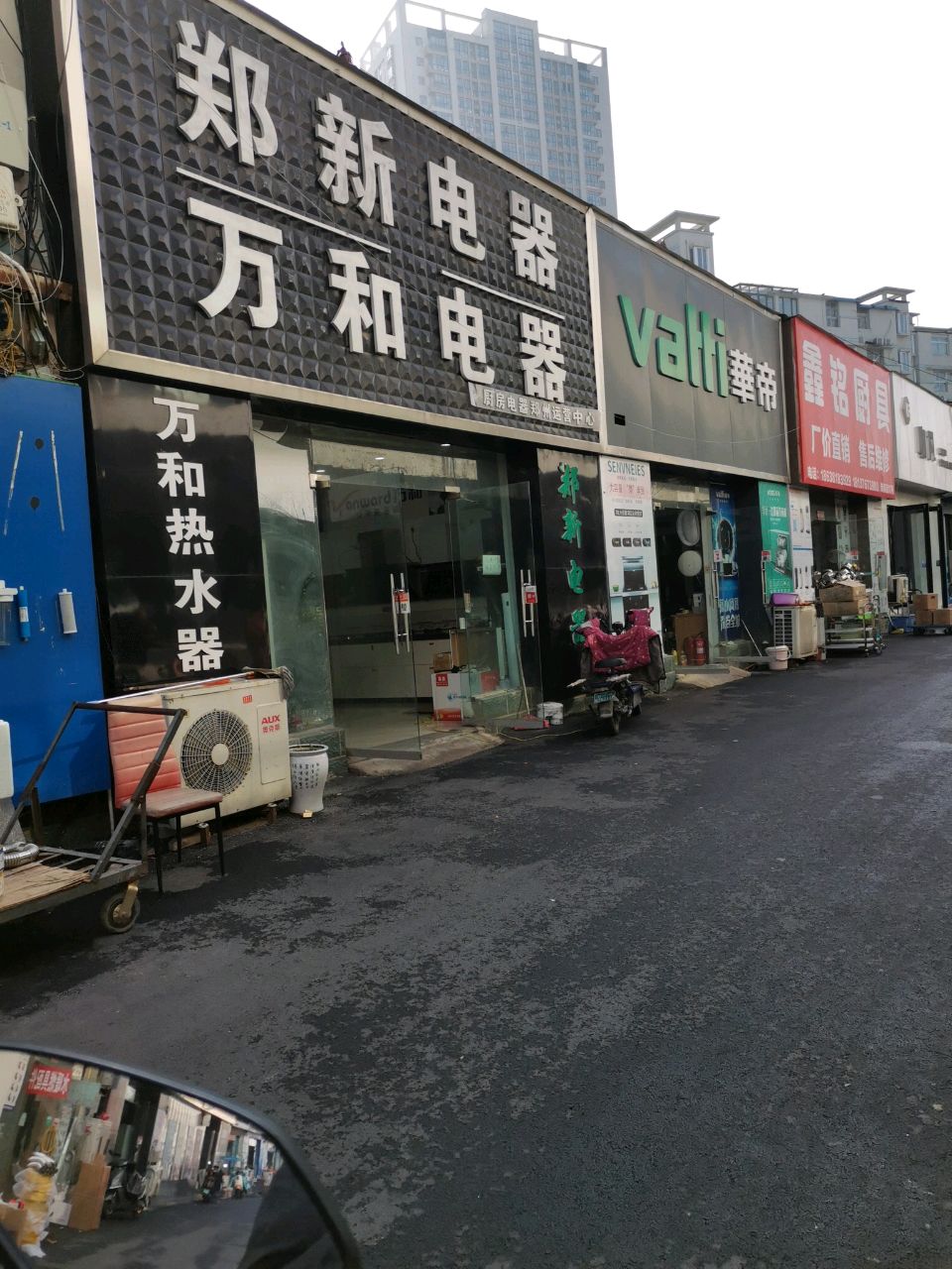 鑫铭厨具