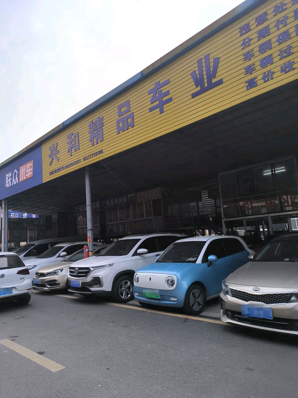 广铭高价回收