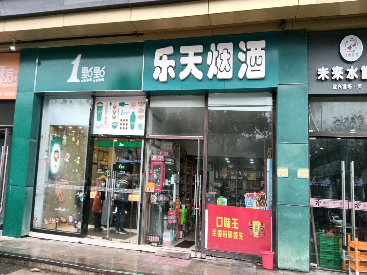 宜兴渔场一站式水族馆(自循环生态造景)