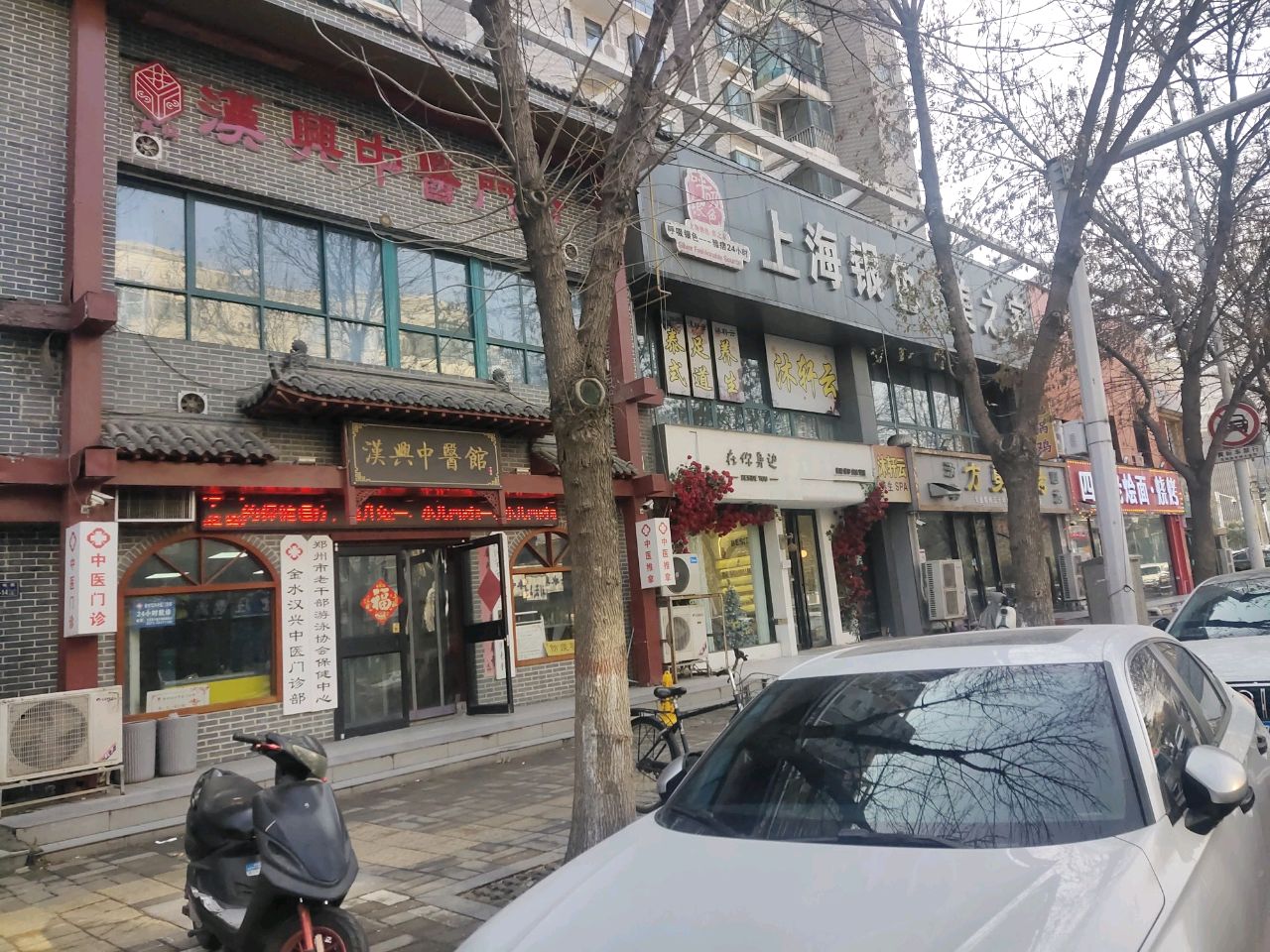 在你身边美睫美甲店