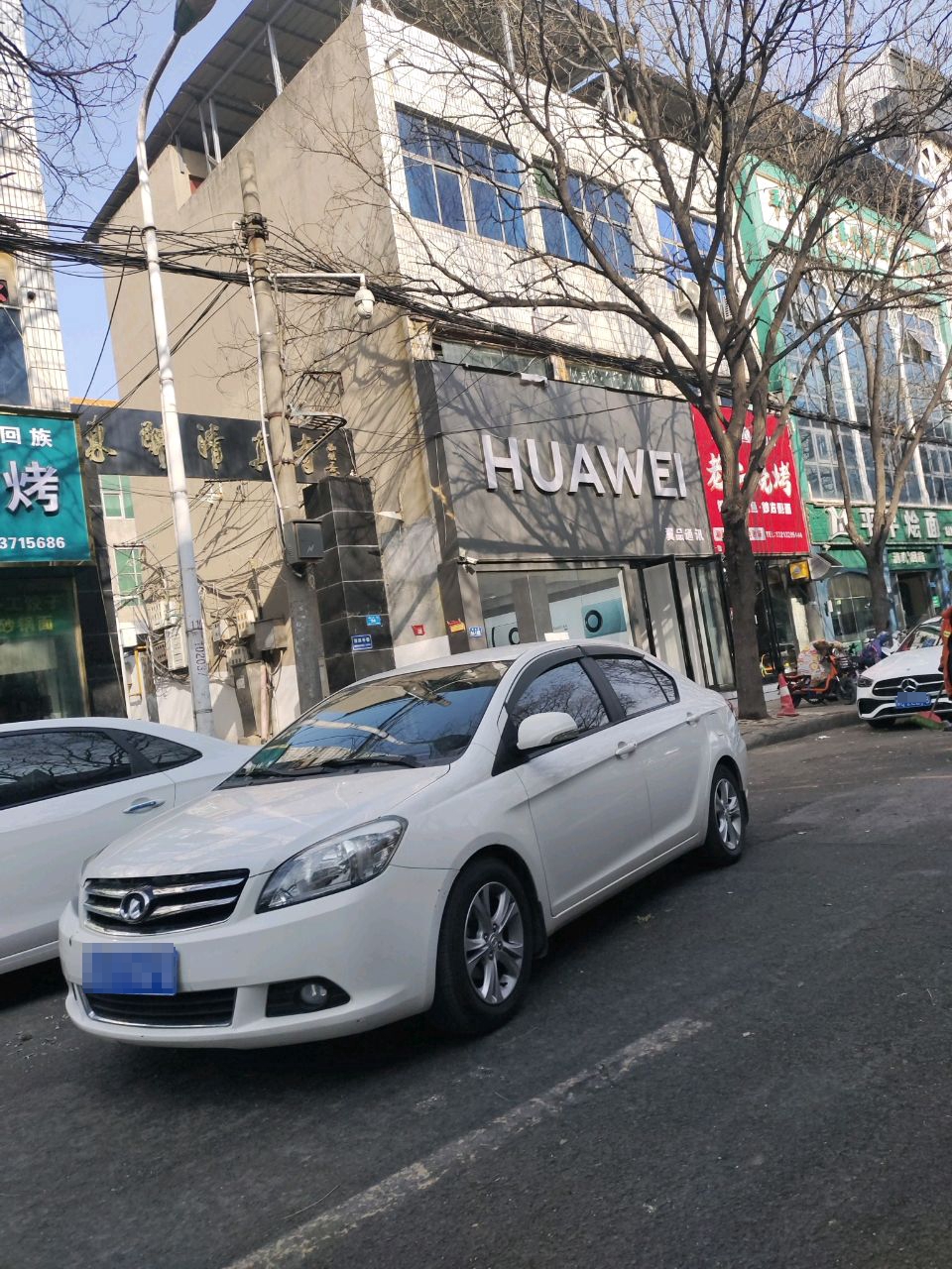 新郑市HUAWEI(洧水路店)