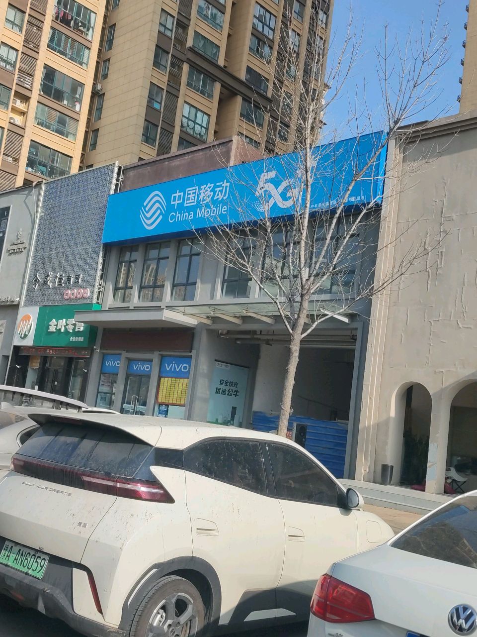 中牟县金叶零售(新悦街店)