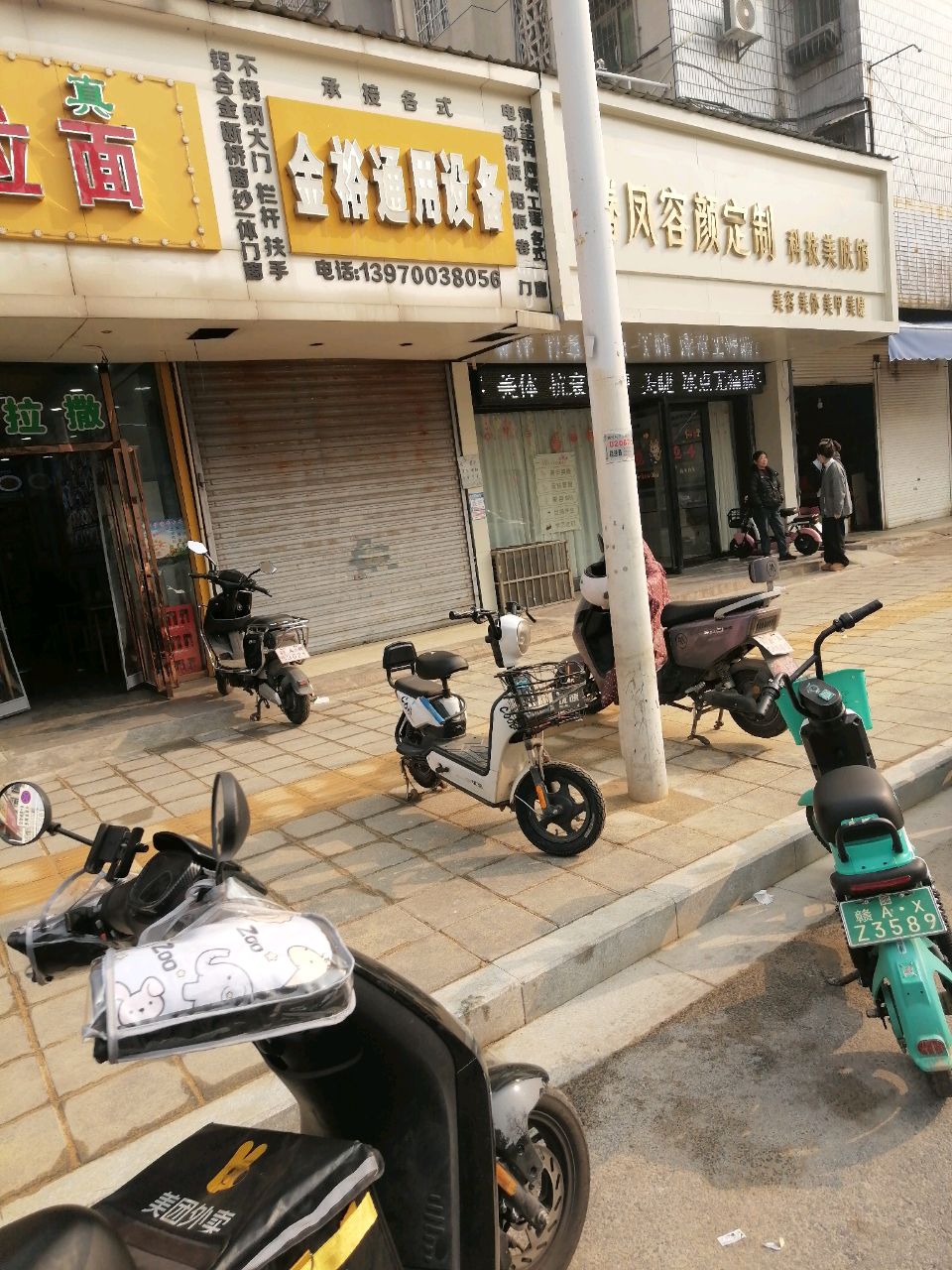 清真兰州拉面(桃园住宅区店)