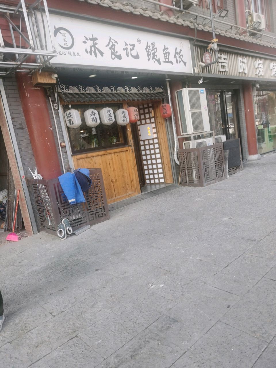 吉时烧烤(恒达魏源广场店)