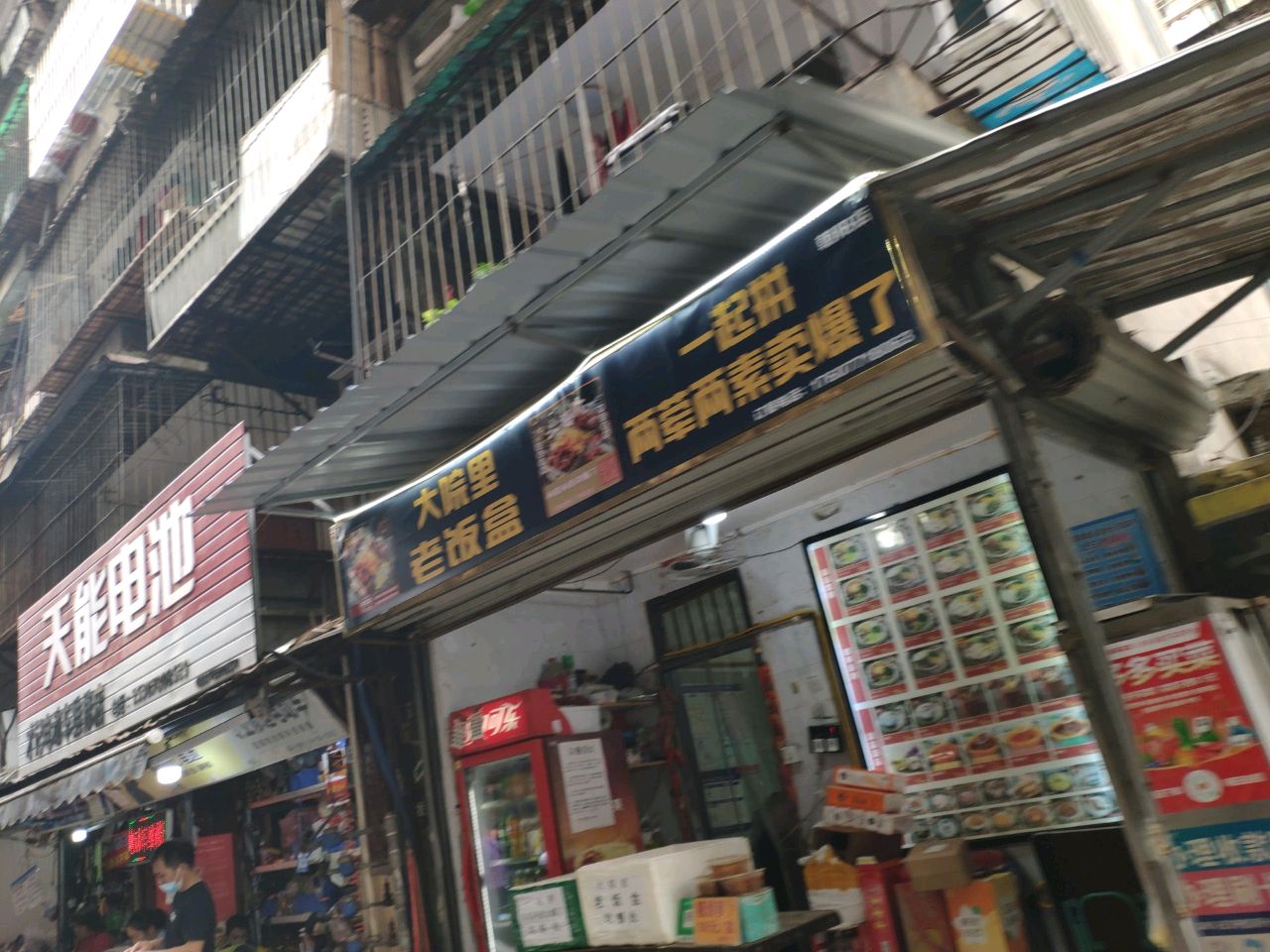 一碗中华烧肉饭(龙胜小区店)