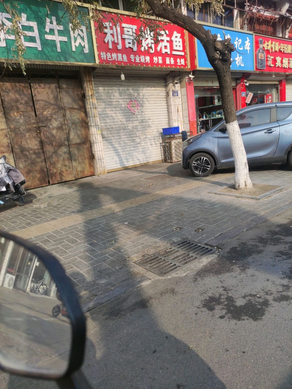 汇宾烟酒