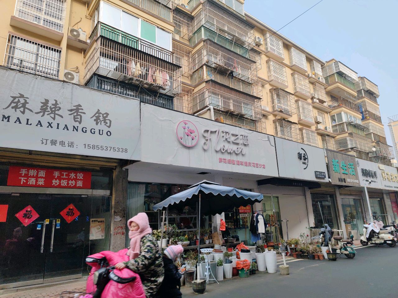 榴莲洗脸吧