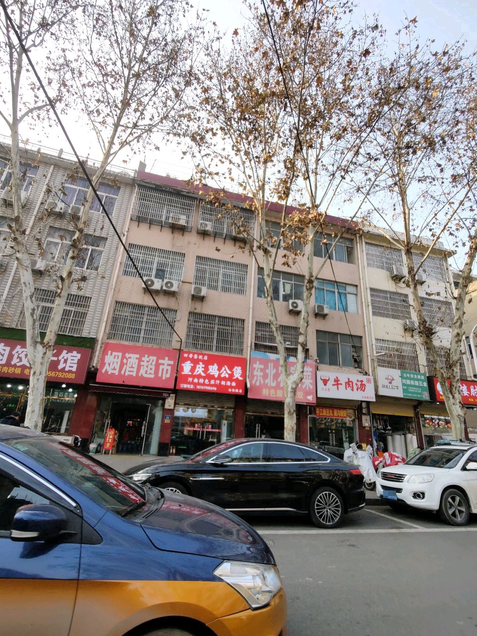 重庆机工煲(白依路店)