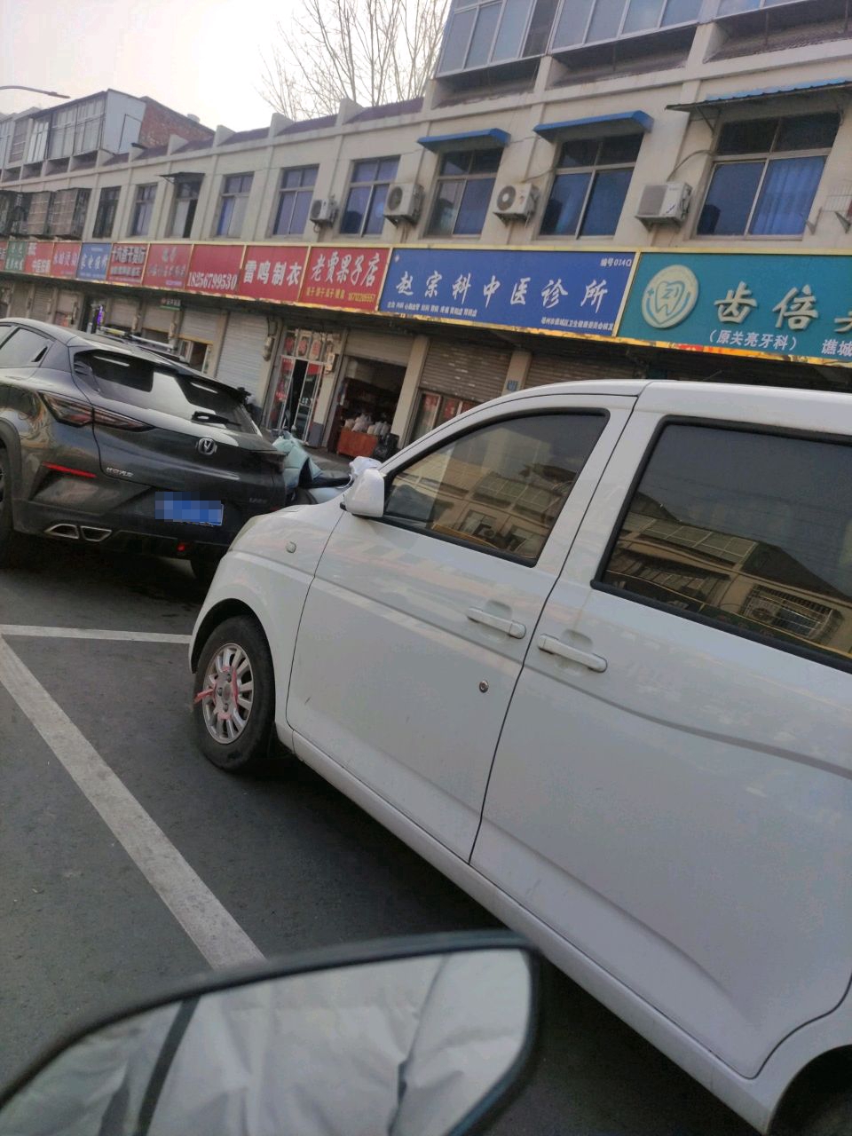 齿倍美口腔(原关亮牙科)