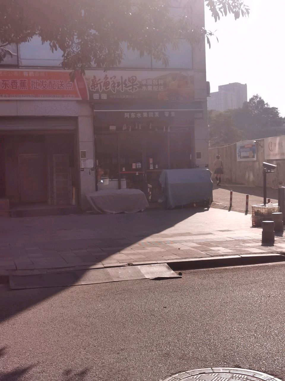 水果捞(蔡塘店)
